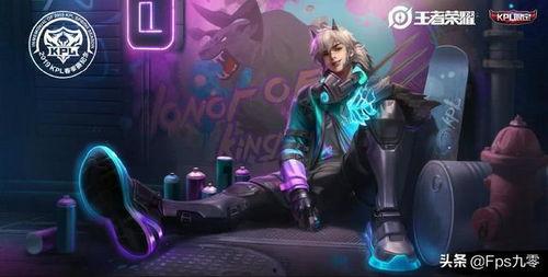 曜新皮肤爆料最新品质,神秘传说级，炫酷特效引期待  第1张