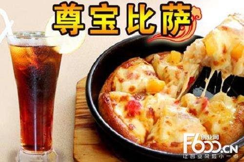 尊宝比萨爆料视频大全集,揭秘美食背后的故事 第3张 尊宝比萨爆料视频大全集,揭秘美食背后的故事 第3张