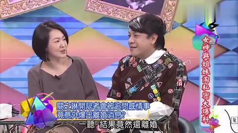 女闺蜜爆料秘密视频大全,独家视频曝光背后的惊人真相 第2张 女闺蜜爆料秘密视频大全,独家视频曝光背后的惊人真相 第2张