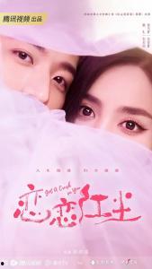 娜扎爆料徐开骋视频大全,揭秘娱乐圈背后的情感纠葛 第2张 娜扎爆料徐开骋视频大全,揭秘娱乐圈背后的情感纠葛 第2张